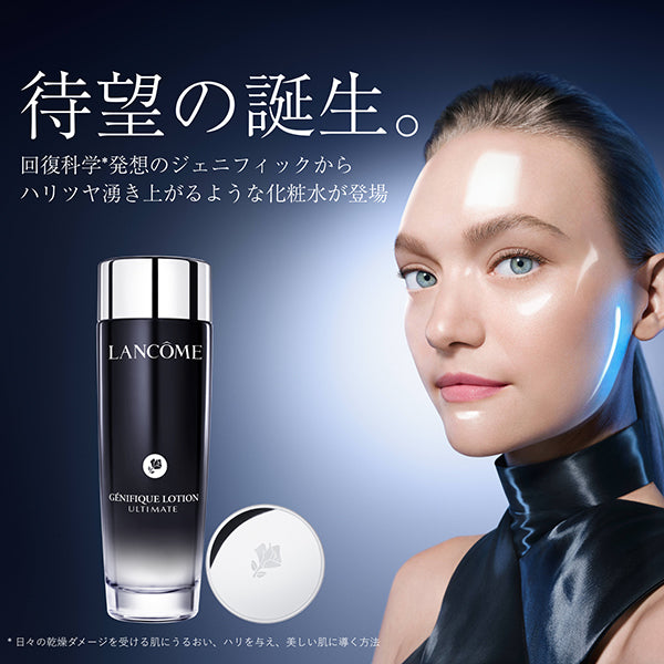 Genifique Ultime Essence Lotion, 150ml