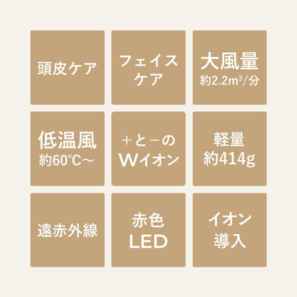 Ya-Man Tokyo Japan Lift Dryer (White)