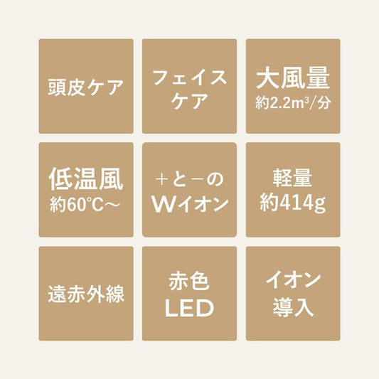 Ya-Man Tokyo Japan Lift Dryer (White)