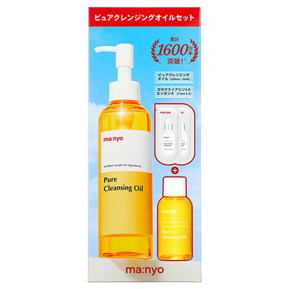 Pure Cleansing Oil Set, 200ml, 55ml, 1.5ml x 2