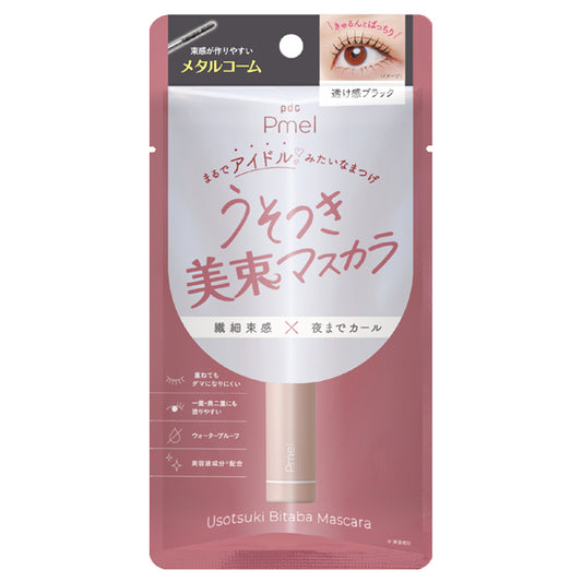 Pimel Usotsuki Bisoku Mascara, Black