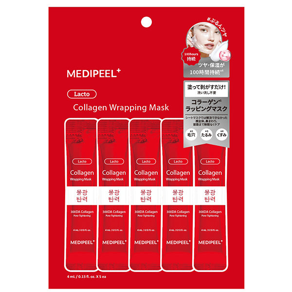 Collagen Wrapping Mask, 4ml x 5