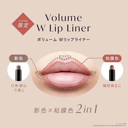 VISEE Volume W Lip Liner (Limited Edition) (02 Pink Beige & Cool Brown)