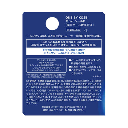 Serum Shield, 7g, Green Floral