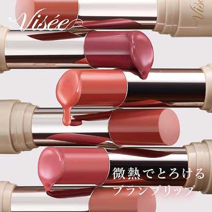 Essence Plump Balm, RO680 Dusty Plum, 3.3g, Fruit Mint