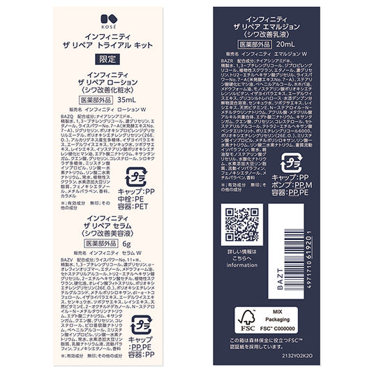 INFINITY The Repair Trial Kit Limited Edition (Fresh Floral Bouquet), 35ml, 6g, 20ml