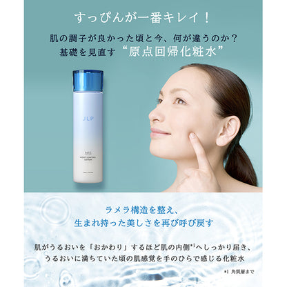 JLP Moisture Control Lotion, 150ml, Moisturizing