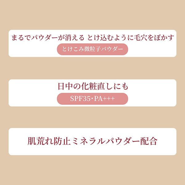 ETTUSAIS Pressed Skin Care Powder, SPF35 PA+++, Refill, Sheer Beige, 6.5g