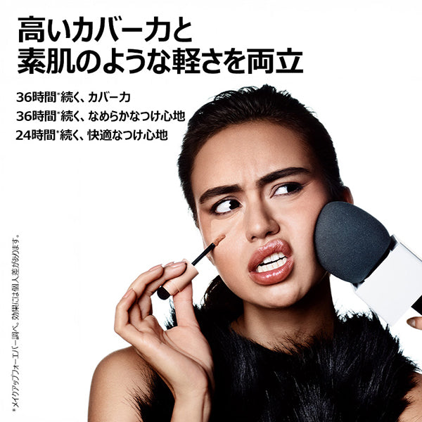 MAKE UP FOR EVER HD Skin Full Coverage Concealer, 1N00, 9ml