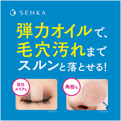 Senka All Clear Oil, 230ml, Floral