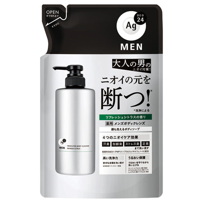 Ag DEO24 Medicated Men's Body Cleanse Refill (Refresh Citrus), 420ml