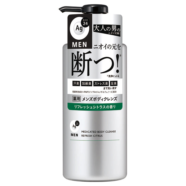 Medicated Men's Body Cleanse, 490ml, Refreshing Citrus