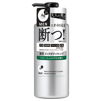 Medicated Men's Body Cleanse, 490ml, Refreshing Citrus