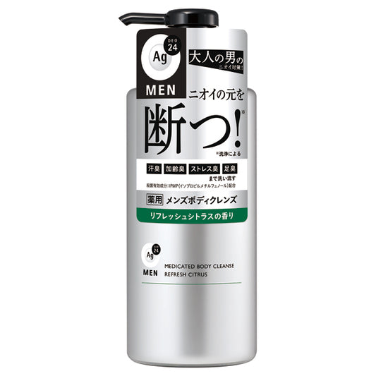 Medicated Men's Body Cleanse, 490ml, Refreshing Citrus