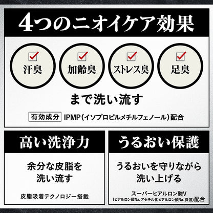 Medicated Men's Body Cleanse, 490ml, Refreshing Citrus