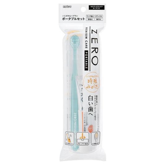 EBIS Zero Premium Care Portable Set
