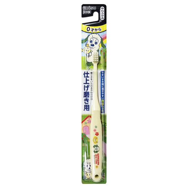 EBIS Inai Inai Baa! Finishing Toothbrush (Soft)