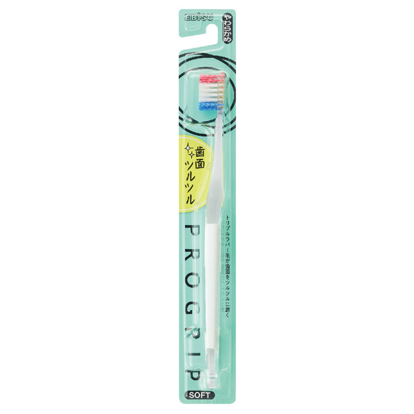 EBIS Progrip Toothbrush Type II (Soft)