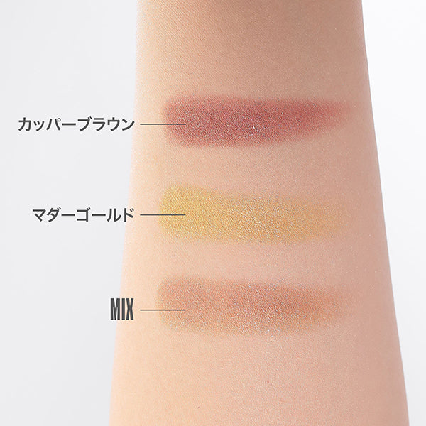 MARY QUANT Eye Opener Duo Limited (A020 Twinkle Akanezora), 1.64g