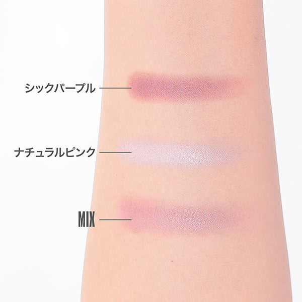 Limited Quantity Eye Opener (Duo Type), A017 (Pearl) Autumn Cherry Blossom [Cosmos], Approx. 1.64g