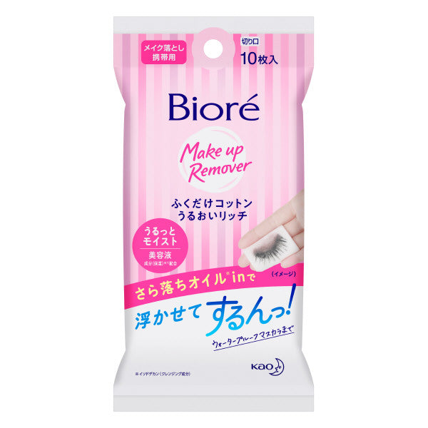 Biore Makeup Remover Cotton Sheets Moist Rich Trial