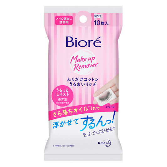 Biore Makeup Remover Cotton Sheets Moist Rich Trial