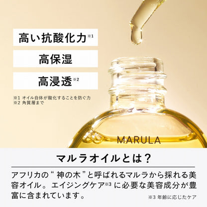 Marula Blend Oil Clear, 18ml