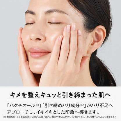 Marula Blend Oil Clear, 18ml