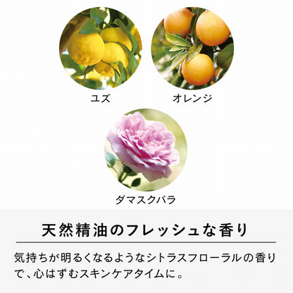 Marula Blend Oil Clear, 18ml