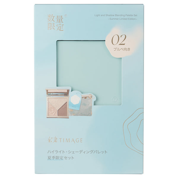 TIMAGE Highlight & Shading Palette Summer Limited Set (02)