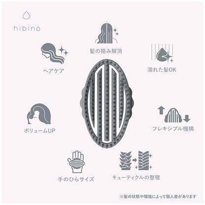 VENUSiS hibino Premium Scalp Brush HCB-2100 (MC. Mocha), 43g