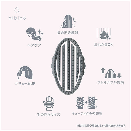 VENUSiS hibino Premium Scalp Brush HCB-2100 (MC. Mocha), 43g