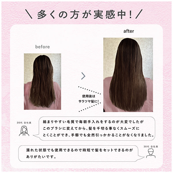 VENUSiS hibino Premium Scalp Brush HCB-2100 (MC. Mocha), 43g