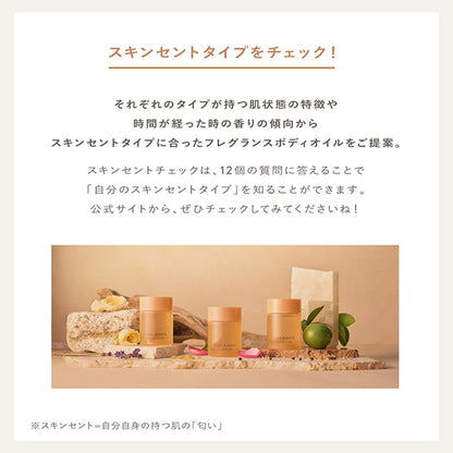 Glowing Scent Body Oil NS12, 110ml, Moisturizing, Citrus