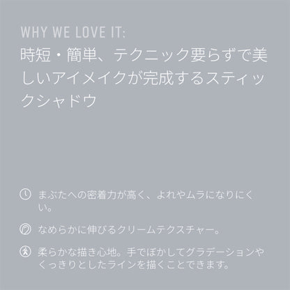 Longwear Dual-Ended Cream Shadow Stick, Pyrite, Muted Taupe, 1.6g