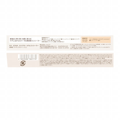Ethereal Serum Concealer, ER02, 3.6g
