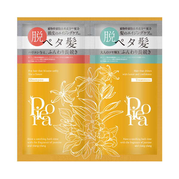 pdc Piora Botanical Volume Shampoo & Treatment Sachet (Jasmine & Ylang Ylang)