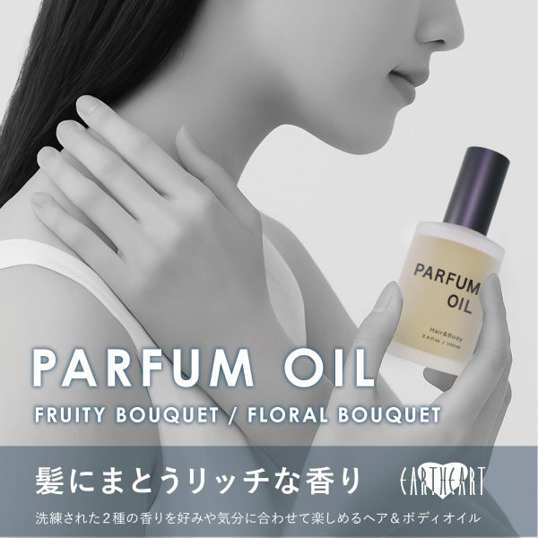 EARTHEART Parfum Oil (Floral Bouquet), 100ml