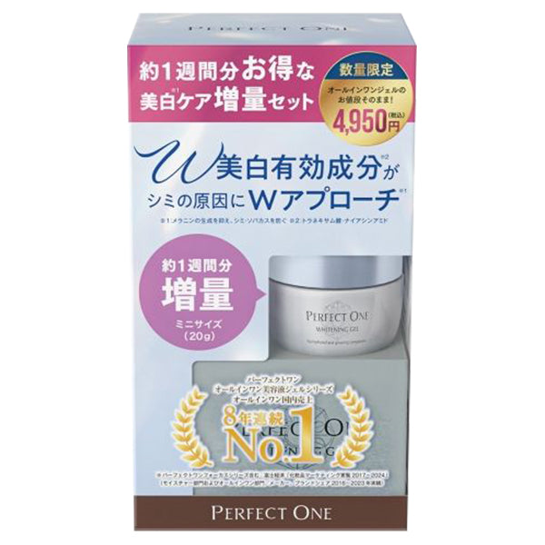 Medicated Whitening Gel + Medicated Whitening Gel Mini Set, 75g, 20g