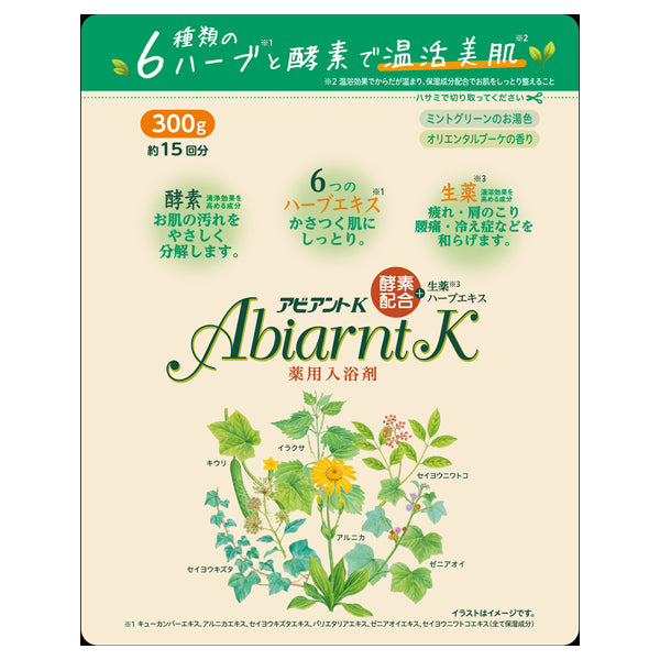 Yutoku Pharmaceutical Aviant K, 300g (Oriental Bouquet)