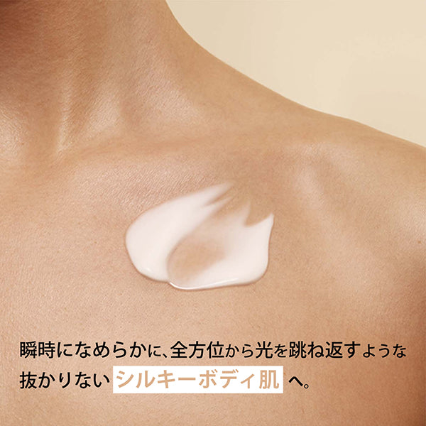 Renew Plus Body Serum, 200ml