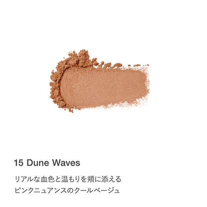 RMK Pure Complexion Blush (15)