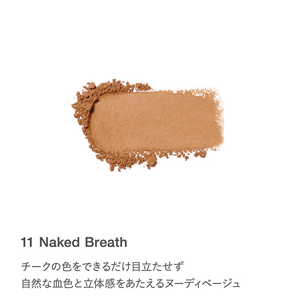 Pure Complexion Blush, 11, 2.3g