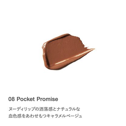 Velvet Scene Lip Color, 8, 3.9g (Refill)