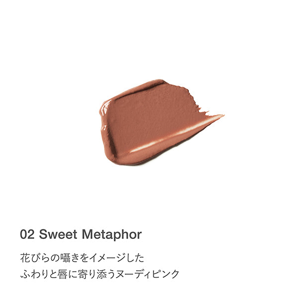 RMK Velvet Scene Lip Color Refill (02)