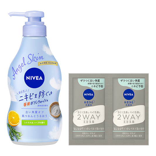 Angel Skin Body Wash Acne Clear Citrus & Herb Scent Pump Set, 470ml, 2g x 2