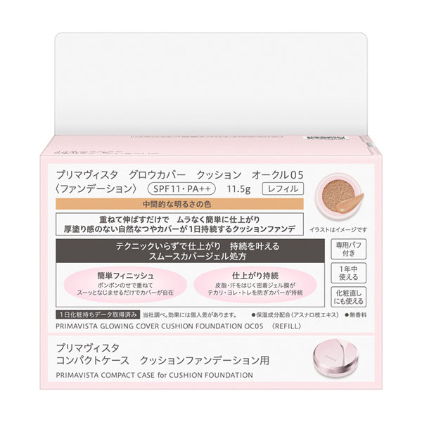 Glow Cover Cushion Ochre 05 Starter Set, SPF11, PA++, Ochre 05, 11.5g