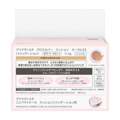 Glow Cover Cushion Ochre 05 Starter Set, SPF11, PA++, Ochre 05, 11.5g