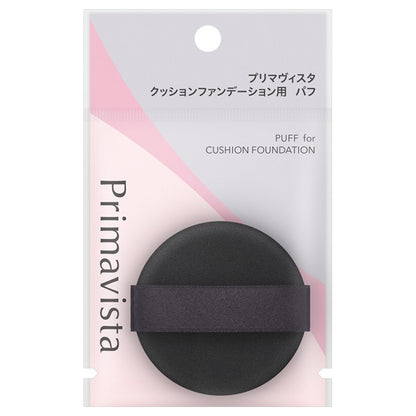 (Pre-order) Cushion foundation puff
