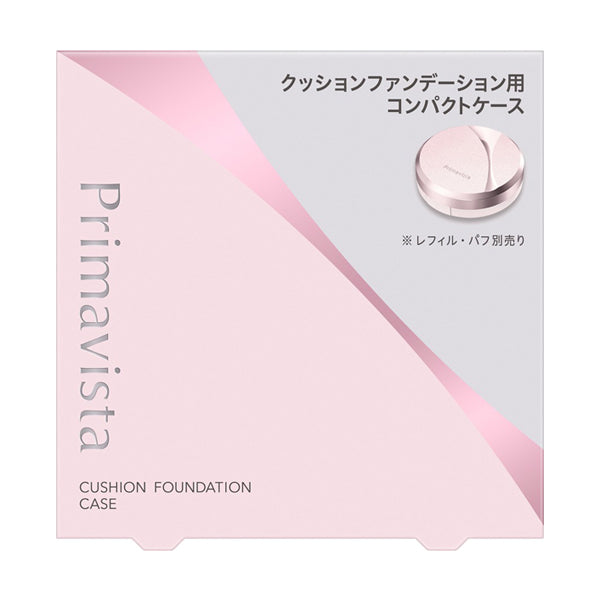 (Pre-order) Compact case for cushion foundation